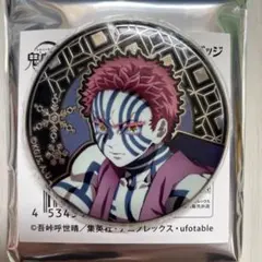 2026年最新】レリーフメタル缶バッジ 鬼滅の人気アイテム - メルカリ