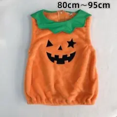 ハロウィン仮装 コスプレ 子供用 80cm-95cm着ぐるみ かぼちゃ ベビー服