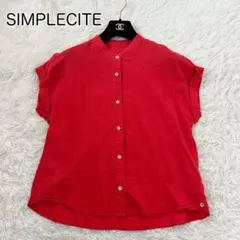 SIMPLECITE リネン混 バンドカラー 半袖ブラウス 赤 ゆったりのサムネイル