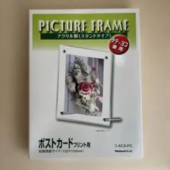 Item thumbnail for item 2ead45fd-c808-4e03-9ae4-a2e78ce955d6