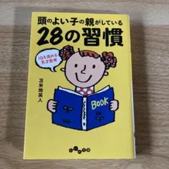 Item thumbnail for item 3f96cf41-b43f-429a-a9a6-7b378cd8f5c9