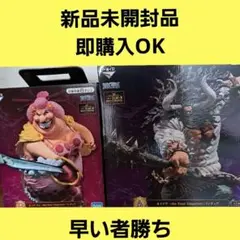 2026年最新】ワンピースフィギュア新品未開封品。の人気アイテム 