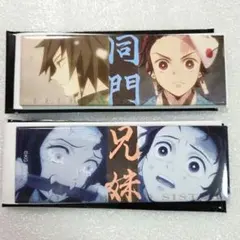 鬼滅の刃　立志編　ロング缶バッジ【冨岡義勇】【竈門炭治郎】【竈門禰豆子】