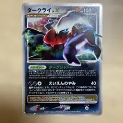 2026年最新】シリーズ：DP ポケモンカードゲームの人気アイテム - メルカリ