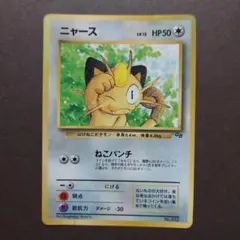 2026年最新】ポケモンカードゲーム(旧裏面)/プロモーションカード