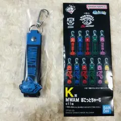 一番くじ カミカゼボーイ マンウィズアミッション キーホルダー ぽこっとちゃーむ