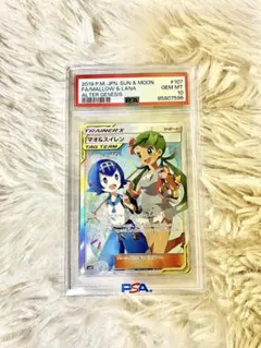 2026年最新】マオSRの人気アイテム - メルカリ