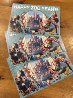 ズートピア2 入場特典 ハガキ ポストカード 年賀状第4弾3枚セット