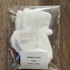 新生児　セレモニー　靴下　一度のみ使用