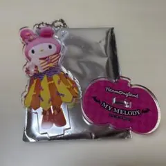 マイメロディ アクリルキーホルダー Harmonyland