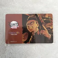 鬼滅の刃　不死川玄弥　ポイントカード　ダイニング　お楽しみくじ　無限城　ティザー