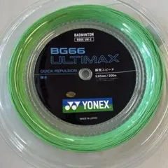 YONEX BG66 ULTIMAX 200mロール （メタリックホワイト） - メルカリ