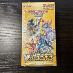 2025年最新】vstarユニバース boxの人気アイテム - メルカリ