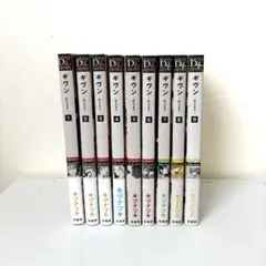 ギウン 全巻セット 帯付き・初版　クリアファイル メルカリ