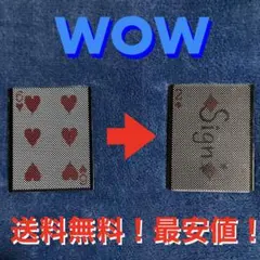 カードマジック「ワオ (WOW)」益田 克也　クロースアップマジック　116