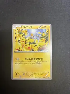 2026年最新】069/XY-P ピカチュウの人気アイテム - メルカリ