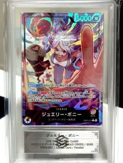 2026年最新】ワンピースカード パラレル ボニーの人気アイテム - メルカリ