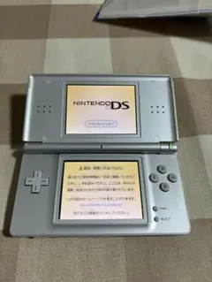 ニンテンドーDS シルバー 本体　充電器セット