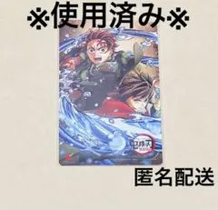 鬼滅の刃　無限城編　使用済みムビチケ