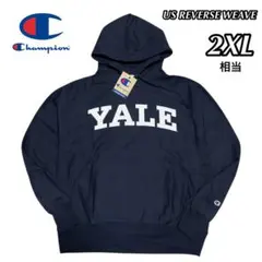 Champion リバースウィーブ YALE フーディ 海外限定 US-L