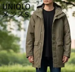 UNIQLOユニクロハイブリッドダウンパーカーコート　メンズSサイズ
