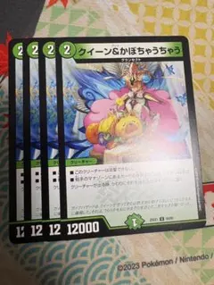 四季様 リクエスト 5点 まとめ商品