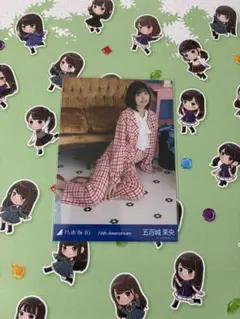 乃木坂46 五百城茉央 生写真 14th Anniversary 座りヨリ　ヒキ 乃木坂46 五百城茉央 生写真 14周年記念 チュウ 座りヒキ まとめ売り