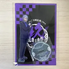 N*@様 【らくらく便 即日発送◎】 刀剣乱舞 刀ミュ　長義　祝玖寿 乱舞音曲祭
