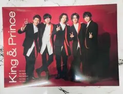 King & Prince 踊るように人生を 初回限定盤B 特典 クリアポスター