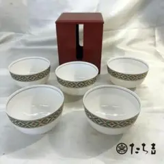 たち吉　橘吉　お茶呑茶碗セット　七宝柄　湯呑　5客　専用木箱付　食器【Y】
