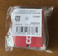 CONVERSE ALL STAR HI & WEAPON HIガチャ