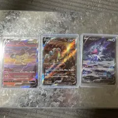 スイクンV エンテイV ライコウV SAR