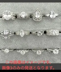 /11-2 ジルコニアリング 人工ダイヤ ヴィンテージ リング