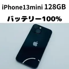 【格安美品】iPhone 13mini 128GB simフリー本体 308