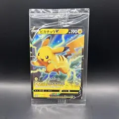 未開封！ピカチュウV 121/S-P ソード&シールド プロモーションカード