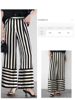 美品　ストライプ柄フレアパンツ FREEサイズ