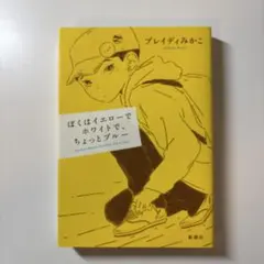 Item thumbnail for item 00b7be1e-54e1-4bf4-a6e7-70f556d6a384