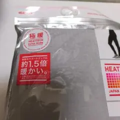 ユニクロ　極暖ヒートテックコットンレギンス(十分丈）M 　2枚セット