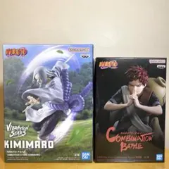 NARUTO ナルト 我愛羅 君麻呂 フィギュア2点セット