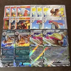 リザードンex デッキパーツ！れんごくしはい