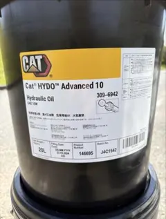 CAT(キャタピラー)純正エンジンオイル 純正部品 | 四国建販株式会社 | CAT