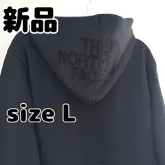 【新品未使用】ノースフェイス　リアビューフルジップフーディー　Lサイズ