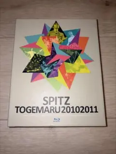 2026年最新】とげまる スピッツの人気アイテム - メルカリ