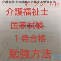 菊田裕子様 リクエスト 2点 まとめ商品