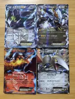 2025年最新】ボルトロスEXの人気アイテム - メルカリ