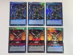 遊戯王 ラッシュデュエル カオス・ソルジャー カオスの儀式 6枚セット+おまけ