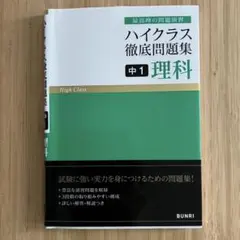 2026年最新】高専教科書の人気アイテム - メルカリ