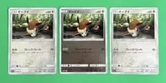 イーブイ ミラー 1枚 フレンズパレット SM4+ 083/114 - メルカリ