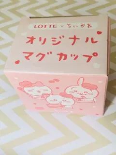ちいかわ　ロッテ　バレンタイン　コラボ　当選　マグカップ ちいかわ ロッテ バレンタイン コラボ 当選 マグカップ ちいかわ