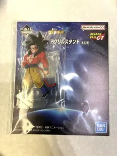 一番くじ ドラゴンボールGT G賞 アクリルスタンド 孫悟空 スーパー